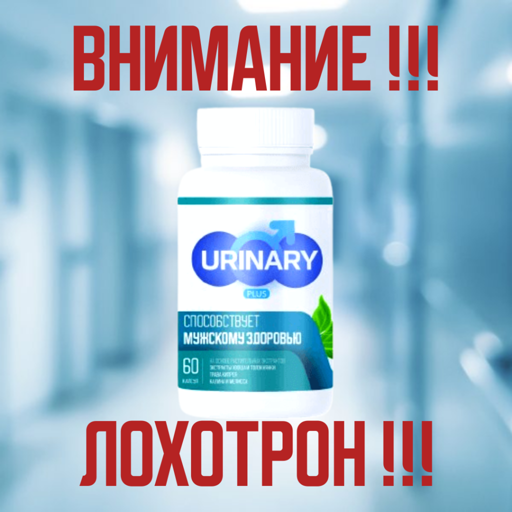 внимание мошенники